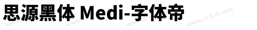 思源黑体 Medi字体转换